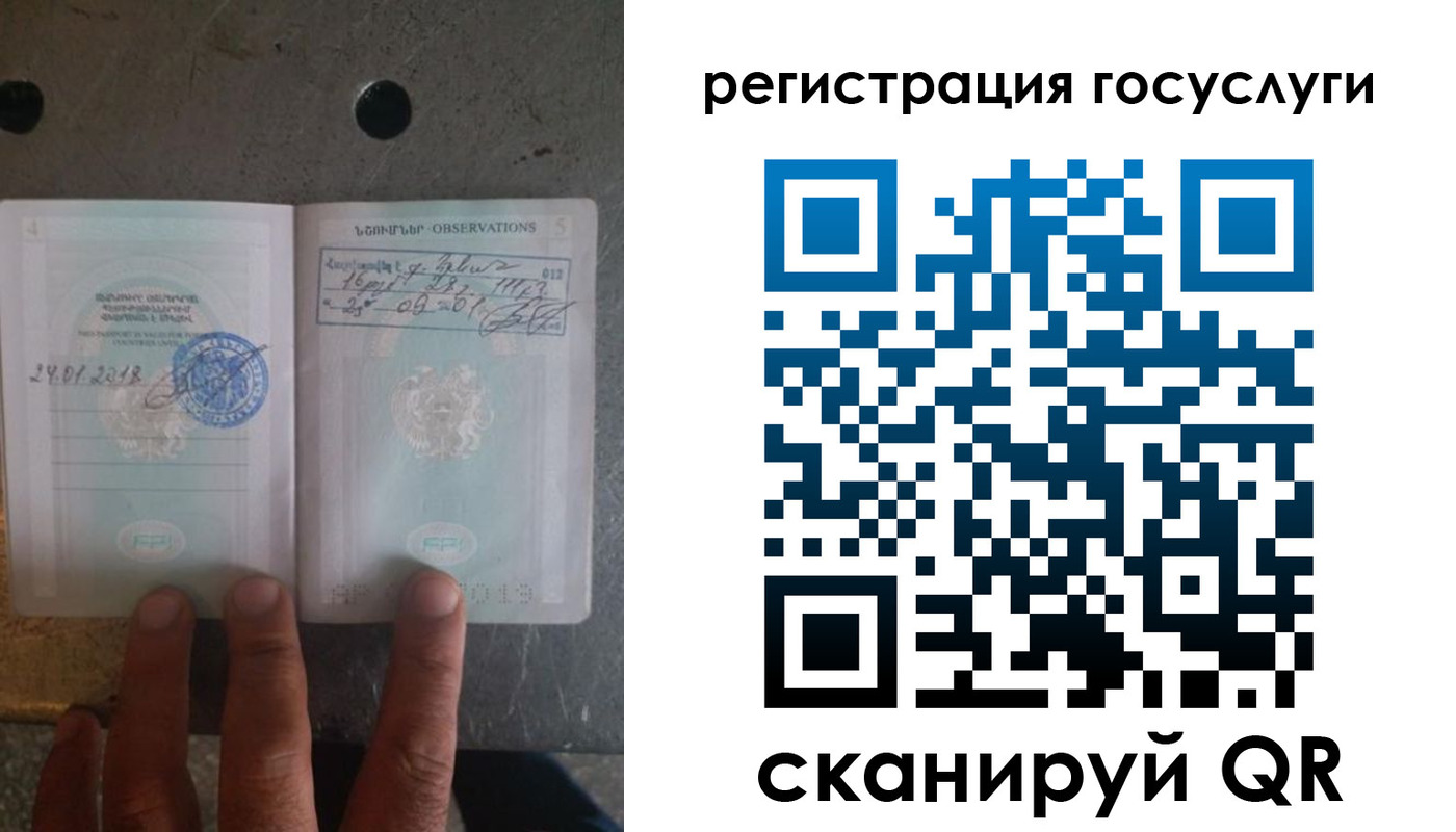 прописка законно в Долгопрудном