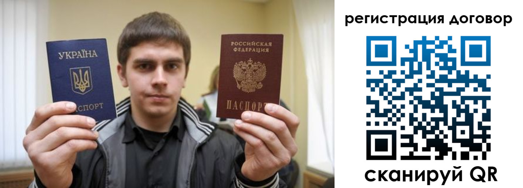 прописка 2025 в Долгопрудном