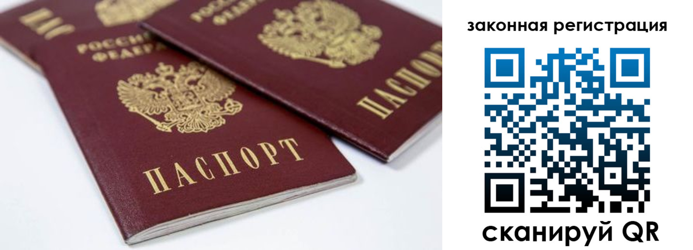 регистрация для дет. сада в Долгопрудном