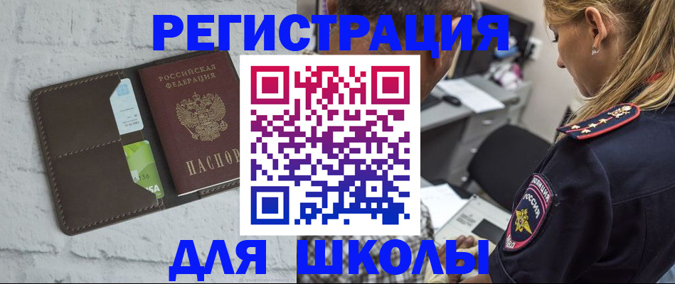 пропишу в квартире в Долгопрудном